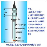  B.J.C 高溫/高壓/發(fā)酵專用氧化還原電極（E-900） 