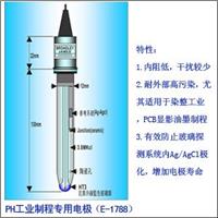  B.J.C 工業(yè)制程用酸堿度電極（E-1788）